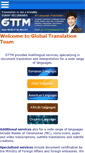 Mobile Screenshot of en.gttm-translation.com